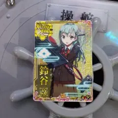 艦これアーケード ジェーナス改 ホロ 補強増設 増設ホロ 10周年