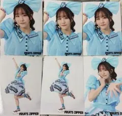 FRUITS ZIPPER 生写真 グラフィック衣装 真中まな