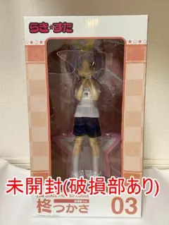 2026年最新】柊 体操服の人気アイテム - メルカリ