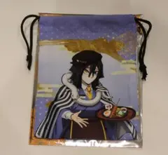 鬼滅の刃　ジョイフル　巾着　伊黒小芭内　Joyful