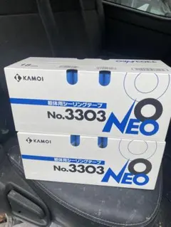 カモ井加工紙 躯体用シーリングテープ No.3303 NEO 21mm 3箱 - メルカリ