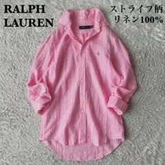 【美品】ラルフローレン リネンシャツ ボタンダウン ポニー刺繍 ストライプピンク