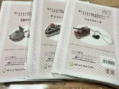 ベルメゾン 千趣会 布とフェルトの小さなスウィーツストラップ　ケーキ　3個