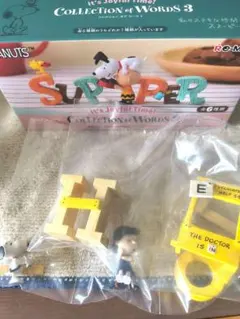 リーメント スヌーピー HELLO フィギュア