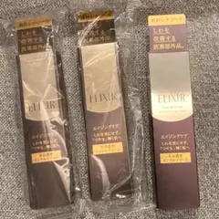 【おまけつき】エリクシール シュペリエル エンリッチドリンクルクリームS 15g