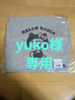 HELLO KAELA マルシェバッグ　色（グレー）木村カエラ　ハローキティ