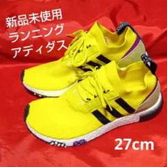 【新品未使用】アディダス　ランニングシューズ