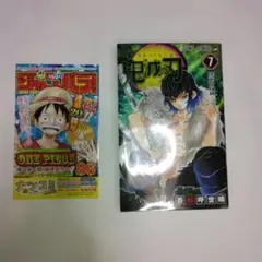 美品 鬼滅の刃 2巻 初版 帯付き ジャンパラ付き シュリンク付き 未開封