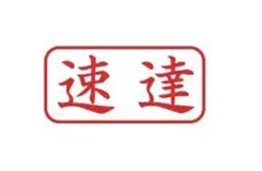 ベニオ様 リクエスト 2点 まとめ商品