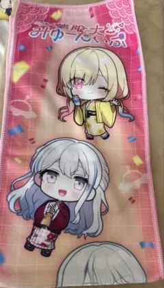 全員　タオル　ゆめみた　バンドリ　極楽湯コラボ　夢限大みゅーたいぷ　あられ　ユノ