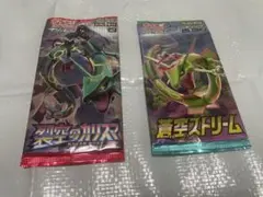 未開封パック　２点　ポケモンカード