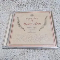 荒井由実 スーパー・ベスト・オブ・ユミ アライ 1972-1976