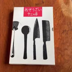 Item thumbnail for item 228bfa85-e93b-4f48-ad08-31e671803527