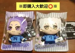 ブルーロック　みちっと！きらどるぬいぐるみ　凪誠士郎　御影玲王　まとめ売り