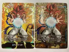 黒ゴジータ エナジーマーカー パラレル プロモ - メルカリ