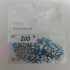 激安スワロ　サファイアオーロラ　アソート