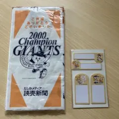 2025年最新】giants champion 2000の人気アイテム - メルカリ