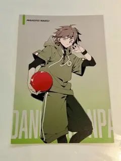 ダンガンロンパ ラウンドワン 特典 ポストカード 苗木誠
