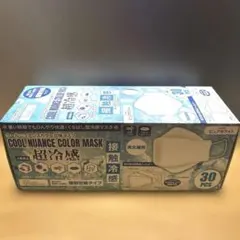 【新品未使用】クールニュアンスカラーマスク 30枚入 接触冷感 超冷感 ホワイト