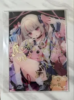 【値下げ✖︎】にじさんじ 誕生日グッズ アクリルパネル 魔界ノりりむ 2022