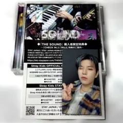stray kids THE SOUND 通常盤 CD トレカ スンミン ②