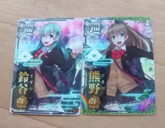 艦これアーケード　鈴谷改二　熊野改二　対空↑