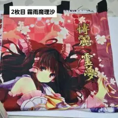 東方Project 博麗霊夢 タペストリー のれん 東方Project 博麗霊夢 タペストリー のれん - メルカリ
