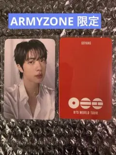 BTS ARIRANG コヤン ARMYZONE 限定トレカ　Jin ジン