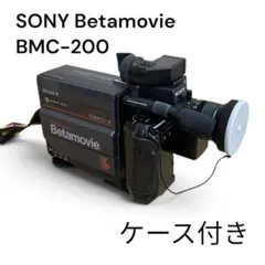 Canon MB-C2 動作確認済】 Hi8　ビデオカメラ　ダビングに最適‼ Canon MB-C2 動作確認済】 Hi8 ビデオカメラ ダビングに最適‼ - メルカリ
