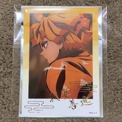 ワ*ン様 鬼滅の刃 トレーディング箔押しブロマイド 無限城編ver. 我妻善逸