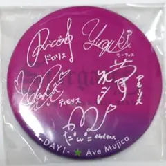 2025年最新】ave mujica アニサマの人気アイテム - メルカリ