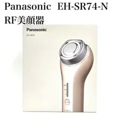 2026年最新】EH-SR74の人気アイテム - メルカリ