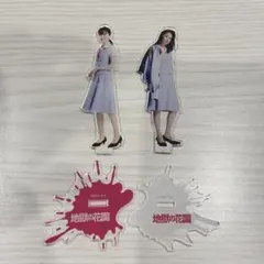 2025年最新】広瀬アリスの人気アイテム - メルカリ