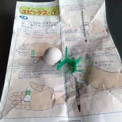 Item thumbnail for item a2303d79-6957-40fe-8a52-e878766af64d