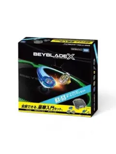 BX-53 オールインワンセット ベイブレードX