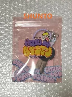 BE:FIRST ファンミ　アクリルチャームキーホルダー　シュント