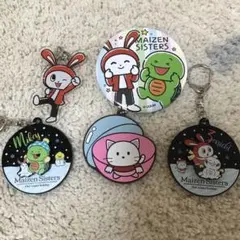 まいぜんシスターズ　キーホルダー缶バッジセット