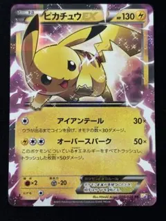 2026年最新】ポケカ ピカチュウ 008/027の人気アイテム - メルカリ