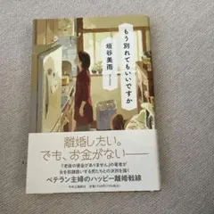 ☆saaaaa☆様 リクエスト 2点 まとめ商品