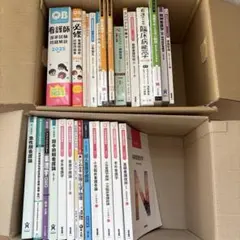 2026年最新】看護 教科書 まとめ売りの人気アイテム - メルカリ
