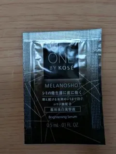 ONE BY KOSE メラノショットW 0.5ml 　お値下げ可能　匿名配送