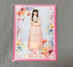乃木坂46 筒井あやめ のぎBOX カード