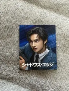 シャドウズ・エッジ 入場特典 ミニカード SEVENTEEN ジュン