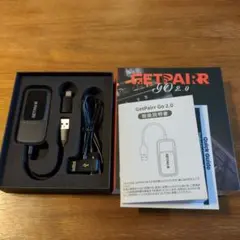 GetPair Go 2.0 デバイス接続アダプター