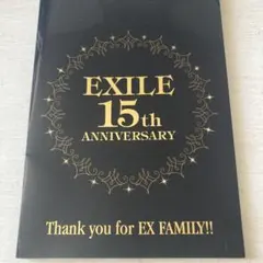 EXILE 15th ANNIVERSARY 会報