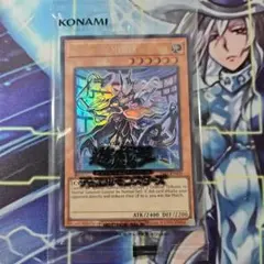 遊戯王　エルテェイス　the MASTER of DUEL エクシク　PSA10 遊戯王 エルテェイス the MASTER of DUEL エクシク PSA10 - メルカリ