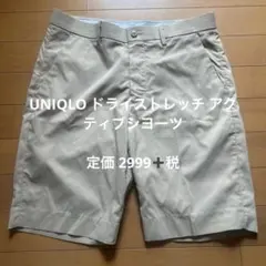 ユニクロ ショートパンツ