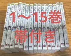 Item thumbnail for item 4fdc9707-2e40-4424-a642-8b2bbc2b633d