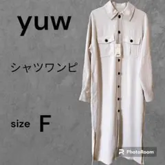 シャツワンピ　ロング　yuw