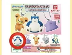 ポケモン　スイングコレクション　カビゴン　ガチャ